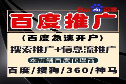 探索SEM开户如何助力企业增长